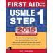 First Aid for the USMLE Step 1 2015 Le, Tao Bhushan, Vikas Sochat, Matthew,