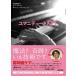 ���}�j�`���[�h����