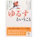 ��邷�Ƃ������� (�T���}�[�N���� E- 39)