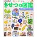 ki... иллюстрированная книга ( Shogakukan Inc.. ребенок иллюстрированная книга pre NEO)