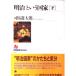 �u�����v�Ƃ������Ɓk���l (NHK�u�b�N�X)