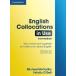 English Collocations in Use Intermediate (Vocabulary in Use)