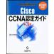 CISCO CCNA одобрено гид no. 3 версия Todd Lammle? сырой рисовое поле ...;.. super .