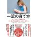 �ꗬ�̈�ĕ��\�\�\�r�W�l�X�ł��׋��ł��Y�o�����Ċ���ł���q����Ă� �~�Z�X�E�p���v�L��; ���[�M�[�E�L��