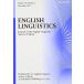 ENGLISH LINGUISTICS volume 30 numbe-journal of the English Li [ монография ]