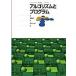  информация 305arugo ритм . program документ часть . сертификация учебник [-]