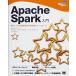 Apache Spark введение перемещение . делать .. новейший средний ряд минут . отделка каркас (NEXT ONE)