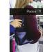 Police TV (Oxford Bookworms Library)