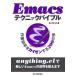 Emacs technique ba Eve ru~ работа эффективность .ka ранее делать 200. .~
