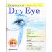 Frontiers in Dry Eye Vol.11No.