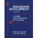 PARAGRAPH DEVELOPMENT 2ND ED