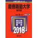 .... университет ( quotient факультет ) (2018 год версия университет вступительный экзамен серии ) red book 