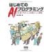  впервые .. AI программирование : C язык . произведение . человеческий труд . талант . человеческий труд нет талант 