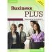 Business Plus Level 3 Student's Book: Preparing for the Workplace [ бумага задний ]