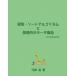 ..*so-toarugo ритм . основа .. данные структура (MyISBN - дизайн eg фирма )