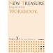 NEW TREASURE WORKBOOK (STAGE 3) (ENGLISH SERIES) Z. выпускать редактирование часть 