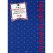  маленький 6 : арифметика государственный язык наука общество английский язык (repi Piaa ru Mario старт ti книжка ) [ монография ] Gakken плюс 