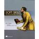 Soft Skills: The software developer's life manual [ бумага задний ] Sonm