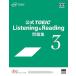 ����TOEIC Listening &amp; Reading ���W 3