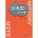 [A01689248] history of Japan A modified . version Note 