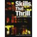 Skills That Thrill Student Book (128 pp) with Audio CD