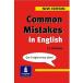 Common Mistakes in English (Teacher References)