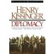 Diplomacy (A Touchstone book)