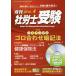 [CD-ROM есть ] ежемесячный Labor and Social Security Attorney экспертиза 2016 год 4 месяц номер гора река ..[ -слойный пункт пункт * ввод основа курс ], Kobayashi .[ -слойный пункт . глаз * наружный p