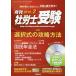 [CD-ROM есть ] ежемесячный Labor and Social Security Attorney экспертиза 2016 год 2 месяц номер гора река ..[ -слойный пункт пункт * ввод основа курс ], Kobayashi .[ -слойный пункт . глаз * вывод 