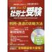 [CD-ROM есть ] ежемесячный Labor and Social Security Attorney экспертиза 2015 год 12 месяц номер Takeda ..[ специальный выпуск ], гора река ..[ -слойный пункт . глаз * Imp do основа курс ], Kobayashi .,