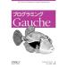 программирование Gauche Kahua Project ; Kawai история .