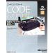 CODE COMPLETE no. 2 версия сверху совершенно программирование . прицелившись 