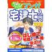 u..! manga (манга) агент по недвижимости . введение 2018 года выпуск ( Nikkei. [...] серии ) [ монография ( soft покрытие )] агент по недвижимости скорость соответствие требованиям изучение .;
