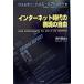  интернет времена. таблица на данный момент. свободный Jeremy * Harris lipshurutsu? Lipschultz,Jeremy Harris; хвост внутри ..