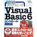  простой программирование Visual Basic 6 ( контроль *. число сборник ) Kawaguchi блестящий .; река ..