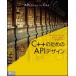 C++ поэтому. API дизайн 