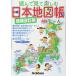[A01868176] прочитав смотри приятный карта Японии . больше . модифицировано . версия 