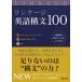 [CD есть ] соединение английский язык конструкция документ 100