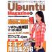 Ubuntu Magazine Japan vol.01 ( ASCII Mucc )
