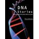 DNA Stories : Understanding how genes affect our world Student B