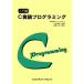 C язык программирование введение сборник [ монография ].. 100 плата 