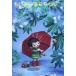  Momo старательно красный ne Chan. книга@(1).... Momo Chan ( детская литература произведение серии Momo старательно красный ne Chan. книга@1)