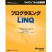 [A01980967] программирование MICROSOFT LINQ ( Microsoft официальный инструкция Microsoft Visual Studi) Pao