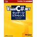 Microsoft Visual C#.NET Language справочная информация Microsoft официальный инструкция Microsoft Corpo