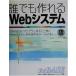  каждый произведение ..Web система : itBASE., program сделать нет Web система . изготовление делать tool.. доступ система 