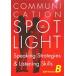Communication Spotlight High-Beginner B [ бумага задний ]