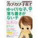 PHP (�ԡ��������ԡ�) �ΤӤΤӻҰ�� 2014ǯ 10��� [����]