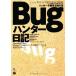 Bug Hunter дневник : iPhone.Solaris,u il s осмотр . soft тоже . слабый .. был 