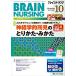 �֥쥤��ʡ����� 2014ǯ10���(��30��10��) �ý�:JCS���饱��˥å�ħ���ޤǡ�13ư��򻣤겼����! ���г�Ū�긫�ΤȤ꤫�����ߤ���
