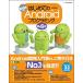  впервые .. Android программирование no. 4 версия 